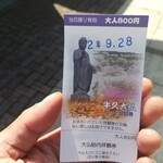 ラーメンショップ - 胎内入ってきました✨