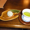 由布院 玉の湯