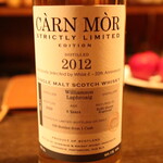 バー エイジング - ラベル（表）