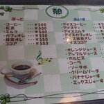 Kafe Ikoi - 