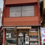 下山商店かき氷部 - 