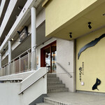 パンブティック ピエニュ - 