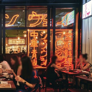 青山シャンウェイ_1