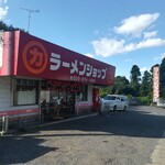 ラーメンショップ - 