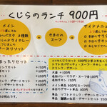 가이쇼쿠야 쿠지라 키타나카구스쿠텐 키타나카구스쿠점 - 