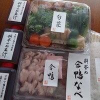 下鴨茶寮 本店 - 