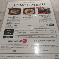 イベリコ・バル 門仲 -  イベリコ・バル 門仲 -