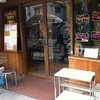 たまや 上野店