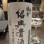 中国酒家 大三元 - 