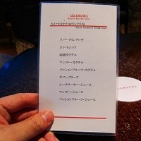 マラルンガ鉄板焼 - 