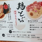 Komichi Cafe - 