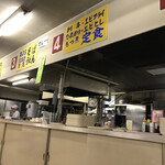 レストラン宮子 - 