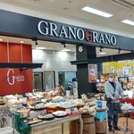 グラーノ グラーノ - 