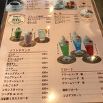 Kohiya Danka - とりあえず暖香ブレンド430円を！