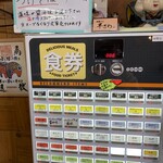 中華そば 半ざわ - 