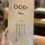 ODD - アヒージョおでんってどんなんだろ？