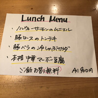 OSAKA きっちん 銀座本店 - 