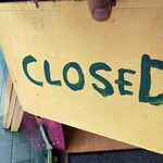 ゆるり 中華食堂 癒食同源 - 