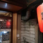 プロレス居酒屋　がむしゃら - 