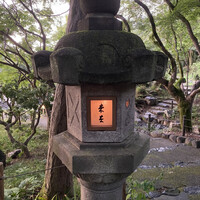 未在 - 