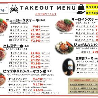 福岡市城南区 南区で人気のステーキ ランキングtop7 食べログ