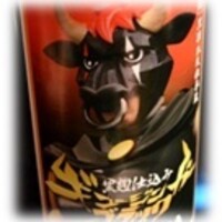 ギュージンガー・ブラック　