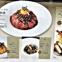 MAIMON GINZA - 