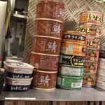 ナリマス - 缶詰