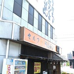 Sanuki Udon Shokudou Tsururi - 店舗外観