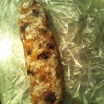 Boulangerie Kaseru - ヘーゼルナッツのパン