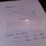 Vialetto - 