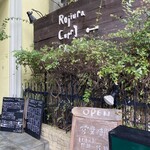 Rojiura Curry SAMURAI.  下北沢店 - 