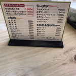 江戸八そばや - 