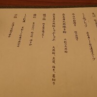 桑名蛤料理・蛤しゃぶしゃぶ 貝新 - 