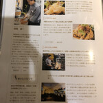 チャイナバル　BIGUP！ - 