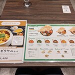 インド料理 ムンバイダイニング - 