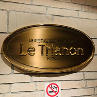 ル・トリアノン - 