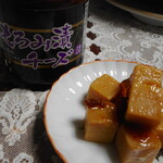 はせがわ酒店 - 