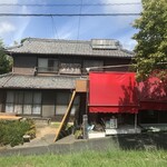 Kashihara Fukuzen Shouten - 