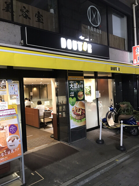 ドトールコーヒーショップ 荻窪南口店 荻窪 カフェ 食べログ ドトールコーヒーショップ 荻窪南口店 荻窪 カフェ 食べログ