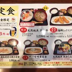 魚問屋　魚一商店 - 