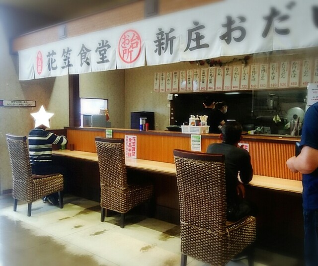 花笠食堂 新庄おだいどこ - 新庄（食堂）の写真