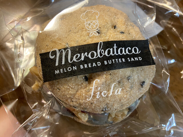 移転 メロンパン専門店 Fiola フィオラ 環状通東 カフェ 食べログ 移転 メロンパン専門店 Fiola フィオラ 環状通東 カフェ 食べログ