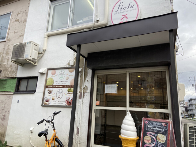 移転 メロンパン専門店 Fiola フィオラ 環状通東 カフェ 食べログ 移転 メロンパン専門店 Fiola フィオラ 環状通東 カフェ 食べログ