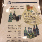 Narita ya - とりあえず生ビール550円。