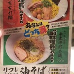 ニコーリフレ - 