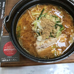 赤城山頂駅記念館サントリービア･バーベキューホール - 