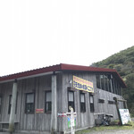 赤城山頂駅記念館サントリービア･バーベキューホール - 