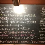 バール デ ブー - 