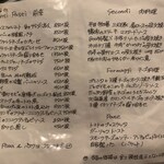 バール デ ブー - 